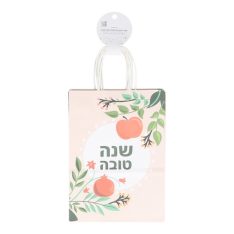 מארז שקיות מתנה שנה טובה