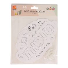 מובייל ארבעת המינים לצביעה