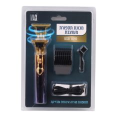 מכונת תספורת חיבור USB