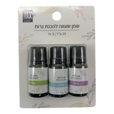 מארז שמן ריחני להכנת נרות