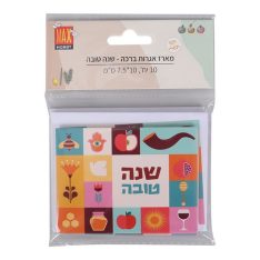 מארז אגרות ברכה - שנה טובה