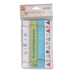 מארז נגזרות נייר לקישוט הסוכה