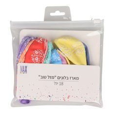 מארז בלונים "מזל טוב"