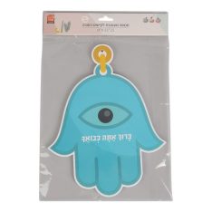 חמסה מעוצבת לקישוט הסוכה