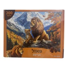 פאזל 200 חלקים
