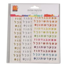 מארז מדבקות אותיות