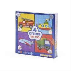 פאזלים לגיל הרך -קופסה קשיחה עם מכסה