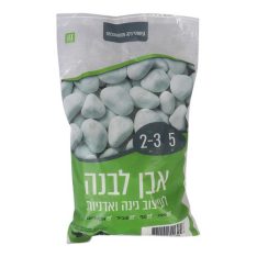 אבן לבנה לעיצוב גינה ואדניות