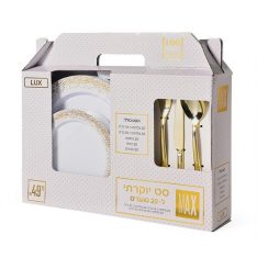 סט יוקרתי זהב - 100 יח'