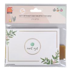 קישוט מרכז שולחן שנה טובה דגם פריחה ירוקה