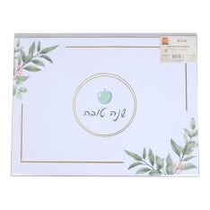 מארז פלייסמנטים - דגם פריחה ירוקה