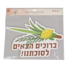 מארז 6 צלחות דבורה 11 ס"מ כולל 6 מקלות דבש 8 ס"מ