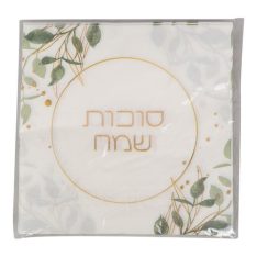 מארז מפיות מעוצבות סוכות שמח - דגם הדס