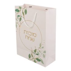 שקית סוכות שמח - דגם הדס