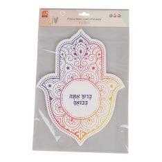 דף צביעה לקישוט הסוכה 12 יח' 21*24 ס"מ