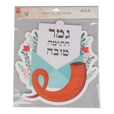 מארז 12 צלחות דבורה לראש השנה 11 ס"מ