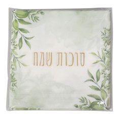 מפיות מעוצבות סוכות שמח - דגם לולב