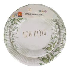 סט צלחות סוכות שמח - דגם לולב