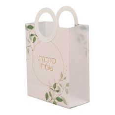 שקית סוכות שמח - דגם הדס