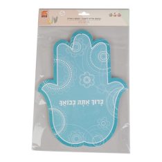 דפי צביעה- חג סוכות 4 יח' 21 ס"מ