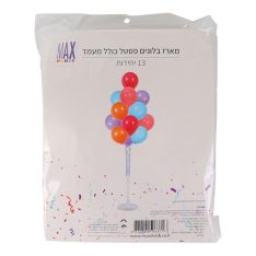 מארז בלונים כולל מעמד