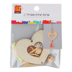 ערכת יצירה מובייל לב