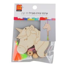 ערכת יצירה מובייל חד-קרן