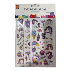 מארז דפי מדבקות תלת מימדיות - חד קרן