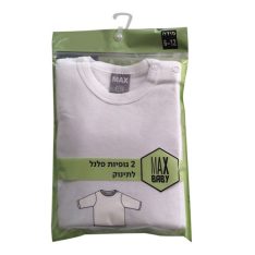 גופית - תינוקות