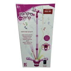 רמקול עמוד ורוד קריוקי