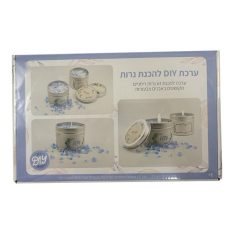 ערכת יצירה להכנת נרות