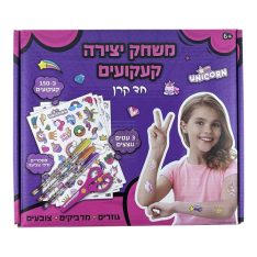 משחק קופסא קעקועים - מעל 150 קעקועים - חד קרן