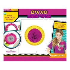 ערכת סריגה