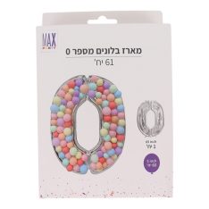 מארז בלונים מספר 0