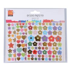 מדבקות כוכבים