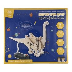 ערכת מדע - חשמל - מכונית ספיד פאנטום