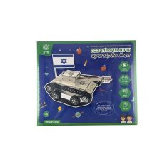 ערכת מדע - חשמל - תותח כדורים