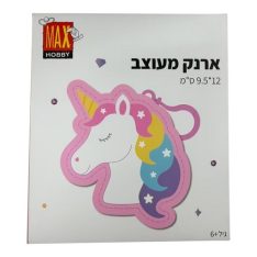 ערכת שיבוץ - ארנק מעוצב