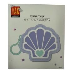 ערכת שיבוץ - ארנק מעוצב