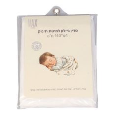 סדין ניילון למיטת