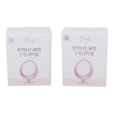 מראה דו צדדית - מגדילה פי 5
