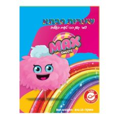 צמר גפן בשקית - מקס סוויט
