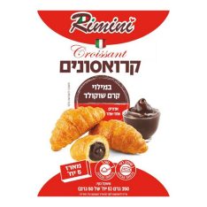 מארז קרואסונים במילוי קרם שוקולד